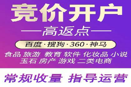 百度竞价推广公司实战经验：如何制定有效的广告计划