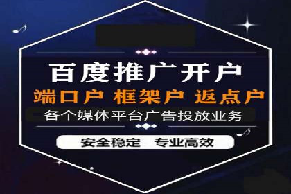 百度SEM竞价推广策略：某旅游网站流量暴增的秘诀