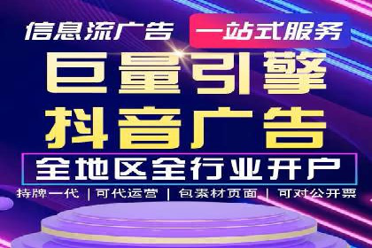 案例剖析：SEM外包公司如何提升企业网站流量